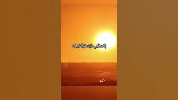 سورة المزمل | تلاوة خاشعة للقرآن الكريم | #quran #islamicvideo