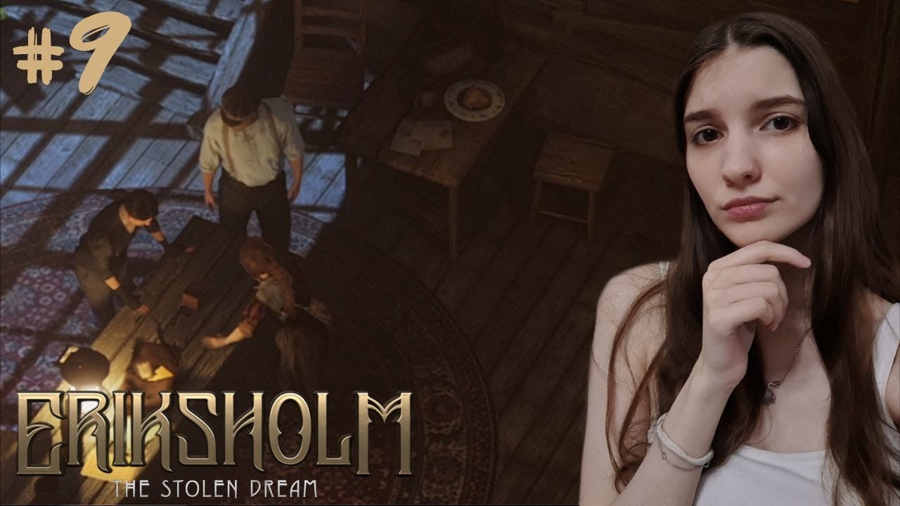 Что же скрыл Херман? | Eriksholm: The Stolen Dream #9