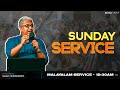 Exodus church  malayalam service live from exodus christian centre on october 02  1030amist