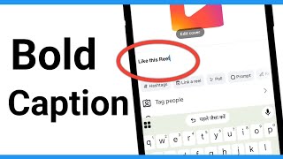 How To Bold Text In Instagram | Instagram Bio Bold Font | Text Bold Kaise Kare