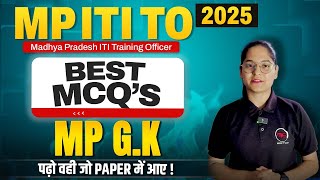 MP ITI TO 2025 | MP GK Best MCQs | Madhya Pradesh ITI Training Officer Exam
