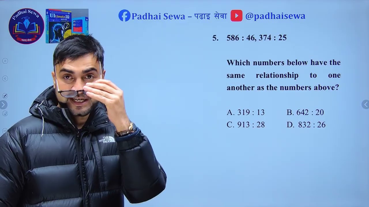 iq set 7 feedback. officer. magh 18.