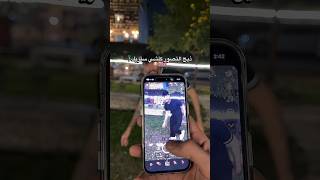 ✨️ستريك✨️#srtaddicts #trending #youtubeshorts #shorts #short #trendingshorts #tiktok#streamer #funny