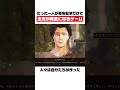 たった一人が罪を犯すだけで全員が黄金になるゲーム