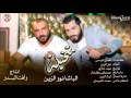 نور الزين...متخيله