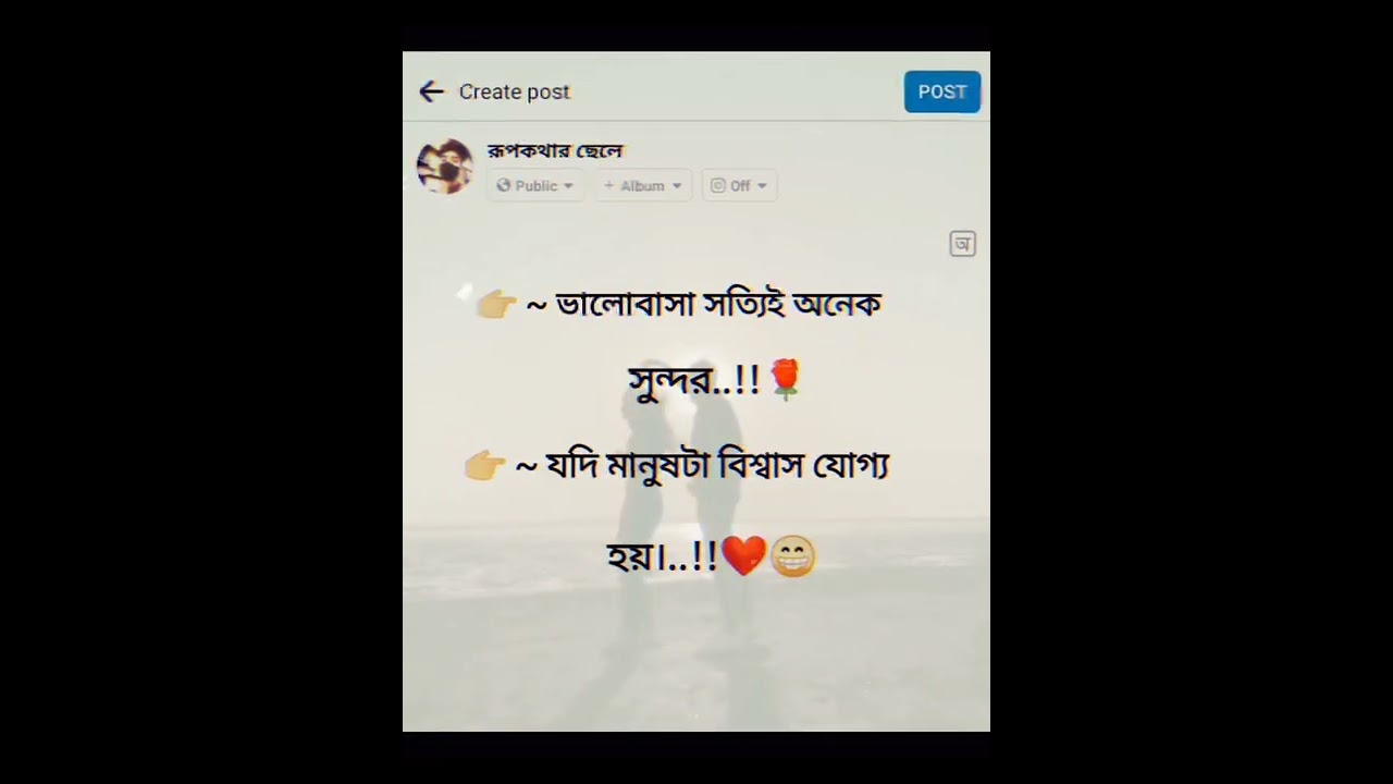 WhatsApp New Status Video | Whatsapp Sad Bangli Typing Status