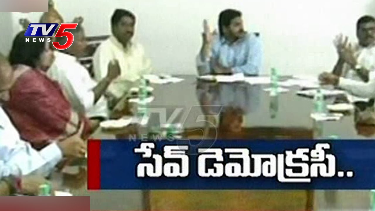 YS Jagan To Meet Governor Narasimhan Over MLA Party Defections | YCP Save Democracy | TV5 News