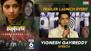 Actor Vignesh Speech At Euphoria - Trailer Launch Event | Popper Stop Telugu