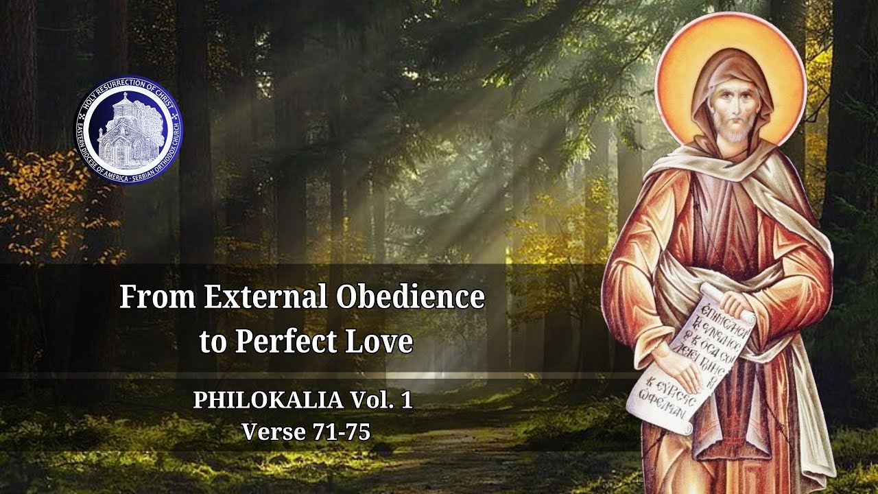 От внешнего послушания к совершенной любви