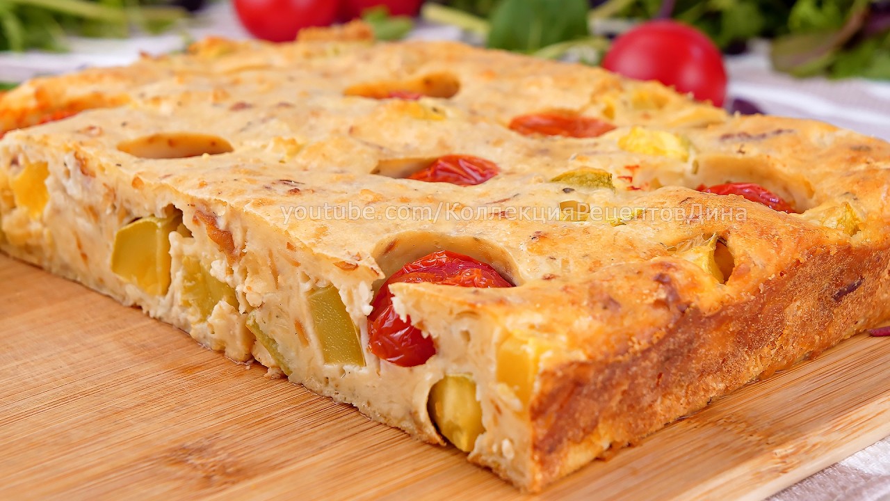 ? Закусочный Заливной Пирог-Запеканка с копченым Сыром, Цукини и Помидорами?? Сырно-овощной Клафути?