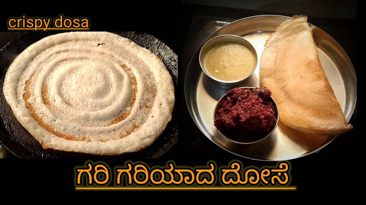 How to make  dosa |beetroot palya|instant recipes| chutney | palya recipes