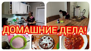VLOG 15.11.2021 Быстрая уборка на кухне//Вкусный борщ и пирог из Виктории...//Мотивация