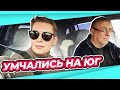 ВЛОГ | ЗАСЛУЖИЛА ТАКОЙ ОТДЫХ | КОНЦЕПЦИЯ ПОМЕНЯЛАСЬ | много моря | ОТПУСК В РОССИИ