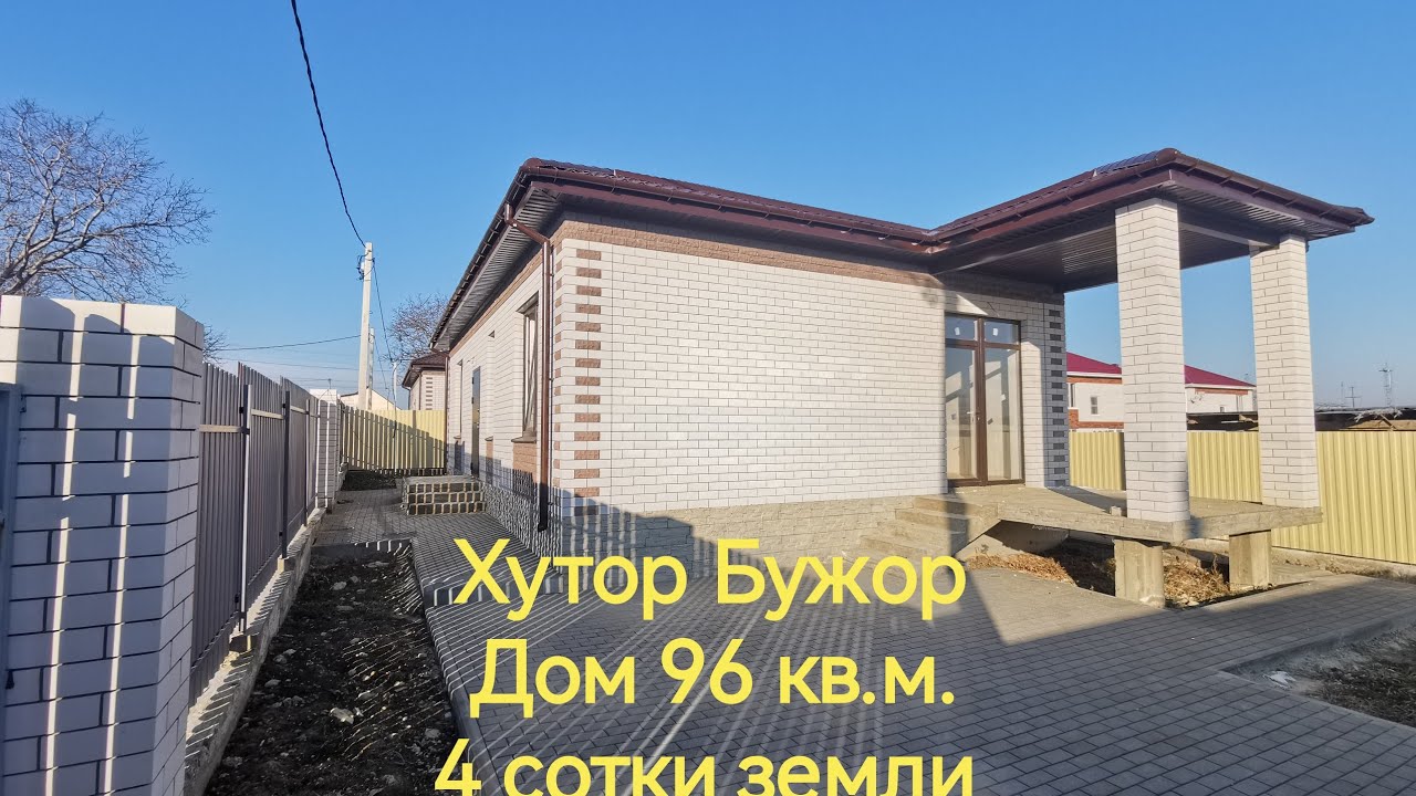 Металлические дома в Анапе выбрать дом Металлические дома в Анапе выбрать дом