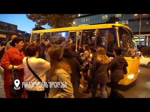 კოლაფსი