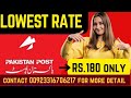 Pakistan Post Office Rates 2025 📦 | Check Pak Post Delivery Charges Online (Updated Guide)