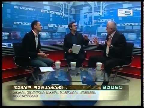 ჯემალ ფუტკარაძე და მედეა ვასაძე შუახევის საკრებულოს დეპუტატის განცხადებას გამოეხმაურნენ