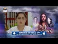 Watch Chand Ki Pariyan Episode 11 | Teaser | - ARY Digital Drama Online In Hd