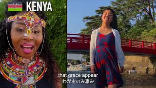 50 Countries Affected By COVID 19 Sing Amazing Grace