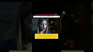 Horror Thriller Movie Explained in Hindi #movie #ytshorts #film #hindiexplained
