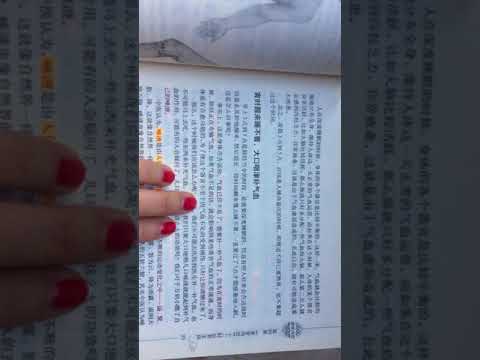 中医分享2.寅时肺经当令*边学边分享🥕