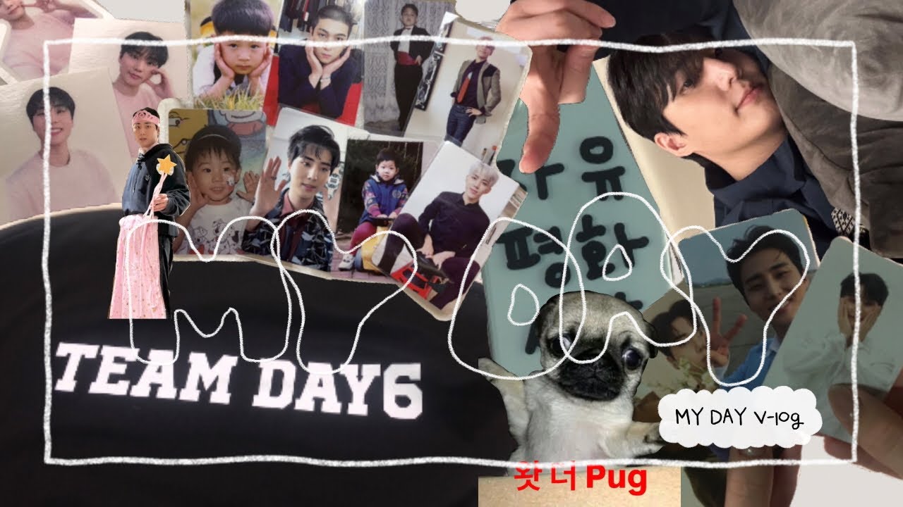 [마데로그] 마이데이 브이로그 • 파산해라 뿅💖 •  반택깡 • 택배깡 • 엠디깡 • 로이비 • 데이식스 • 덕질로그