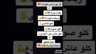 كل يوم مني يفوت😔💔