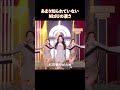あまり知られていないNiziUの凄さ