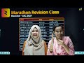 SSC27 | প্রিটেস্ট প্রিপারেশন Marathon 🚀