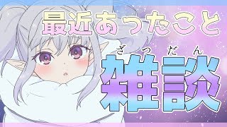 【雑談】誕生日とかお歌とか企画とかいろいろ【にじさんじ/魔界ノりりむ】