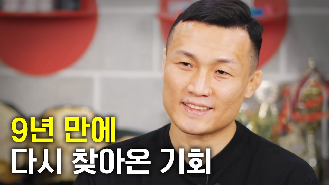 [단독] "세계 챔피언이 되어 돌아오겠습니다" UFC 페더급 타이틀전 정찬성 인터뷰 공개! [Korean Zombie Chan Sung Jung]