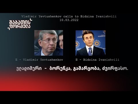 დეოლიგარქიზაცია