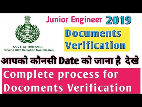 HSSC JE Documents Verification process || Hssc je Result 2019