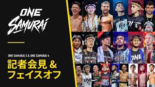 【ONE SAMURAI 3 & ONE SAMURAI 4】合同記者会見  吉成名高、若松佑弥、野杁正明、秋元皓貴らが一同に集結！｜ONE SAMURAI 3はU-NEXTで独占ライブ配信！