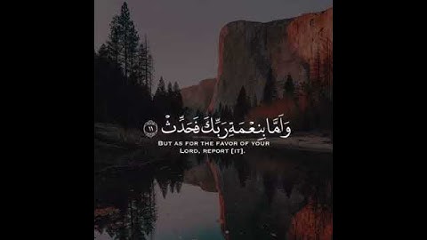 تلاوة هادئة قصيرة سورة الضحى بصوت القارئ مشاري البغلي🌹 #قرآن