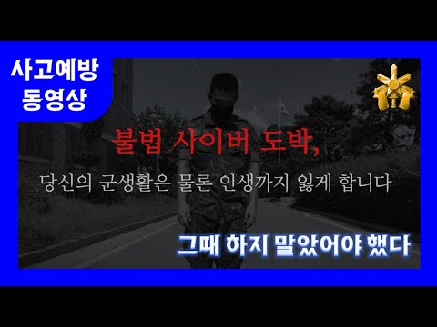 그때 하지 말았어야 했다