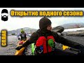 Зимний сплав на каяках | Открытие водного сезона-2020 | Хакасия, река Енисей