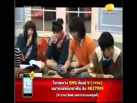 Boss&Grape หวานเย็น.wmv