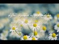 Yaa Rabbi Sabri Nuuf Kenni 