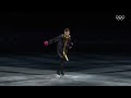 Misha Ge Skates to MIC Drop by BTS feat. Designer 🇺🇿✨ | PyeongChang 2018