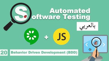 Software Testing Course in Arabic| #20 - Behavior Driven Development (BDD)| بالعربي software testing
