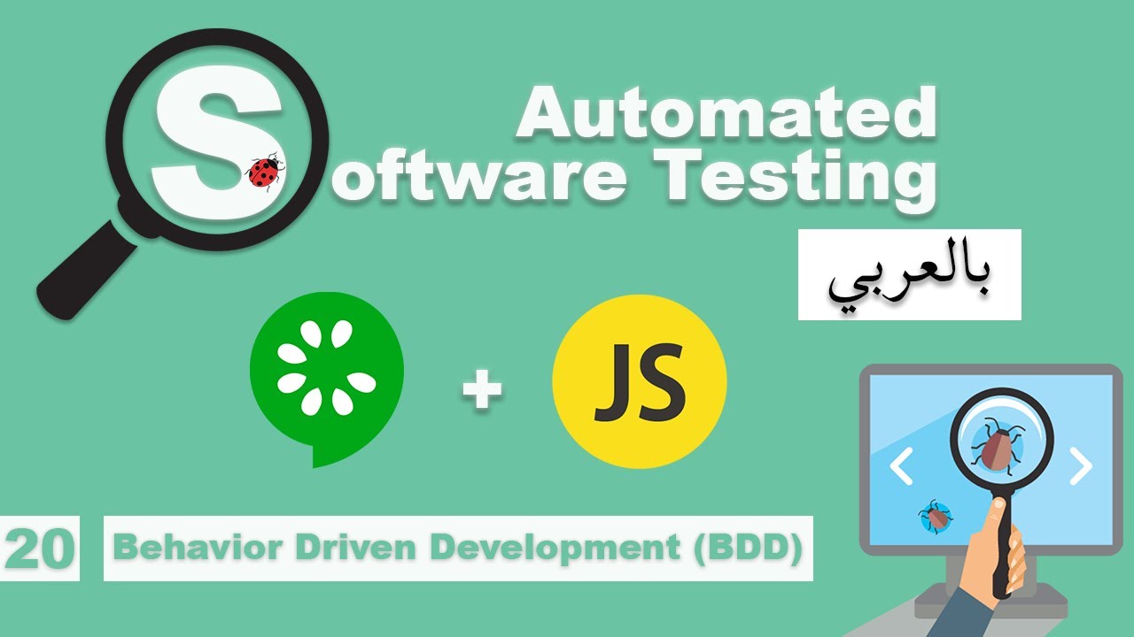 Software Testing Course in Arabic| #20 - Behavior Driven Development ...