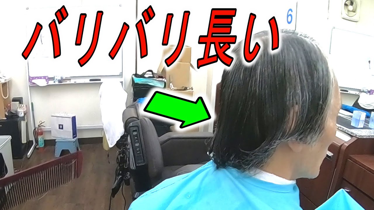 「時短カット」凄い伸びている髪の毛をハサミでバッサリとヘアカットして捌いていく・・・【hair style】【hair cut】【大衆理容】【低料金理容カット技術・妃京】