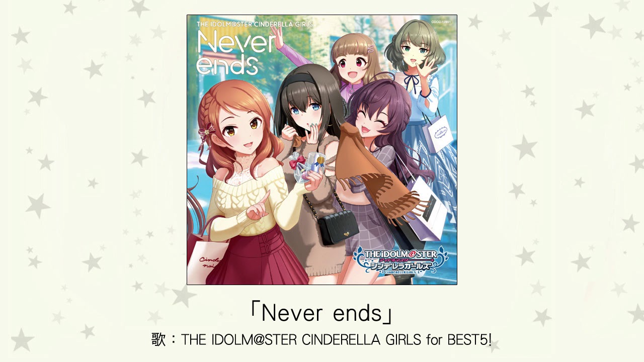 Never Ends ねばーえんず とは ピクシブ百科事典