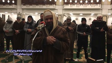 فجرية مميزة ما تيسر من سورة المائدة من الاية 53 الي الاية 68 برواية البزي عن ابن كثير