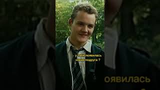 фф. 'драко и т/и' 3 серия.