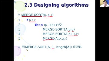 merge sort(合併排序法)介紹