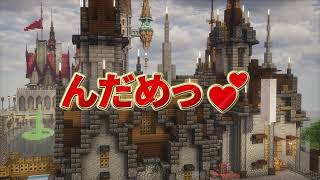 塔付きのファンタジーハウスを塔の隣に #minecraft #minecraftbuilds #朱サバ #マイクラ