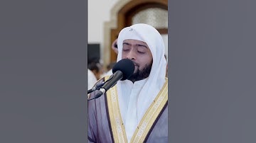 فما ظنكم بربِّ العالمين | تلاوة أخاذة من سورة الصافات | أحمد النفيس رمضان 1443