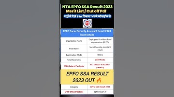 epfo ssa result 2023|epfo ssa result date 2023|epfo ssa result|#shorts #ytshorts #epfo #viral